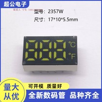 LED digital tube 1710 screen double row feet white light single row blue light and other stable quality uniform lighting and long life