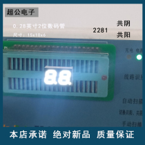 Highlight 0 28-inch 2 bits white coyin common blue Cub green Yellow 2281 often spot