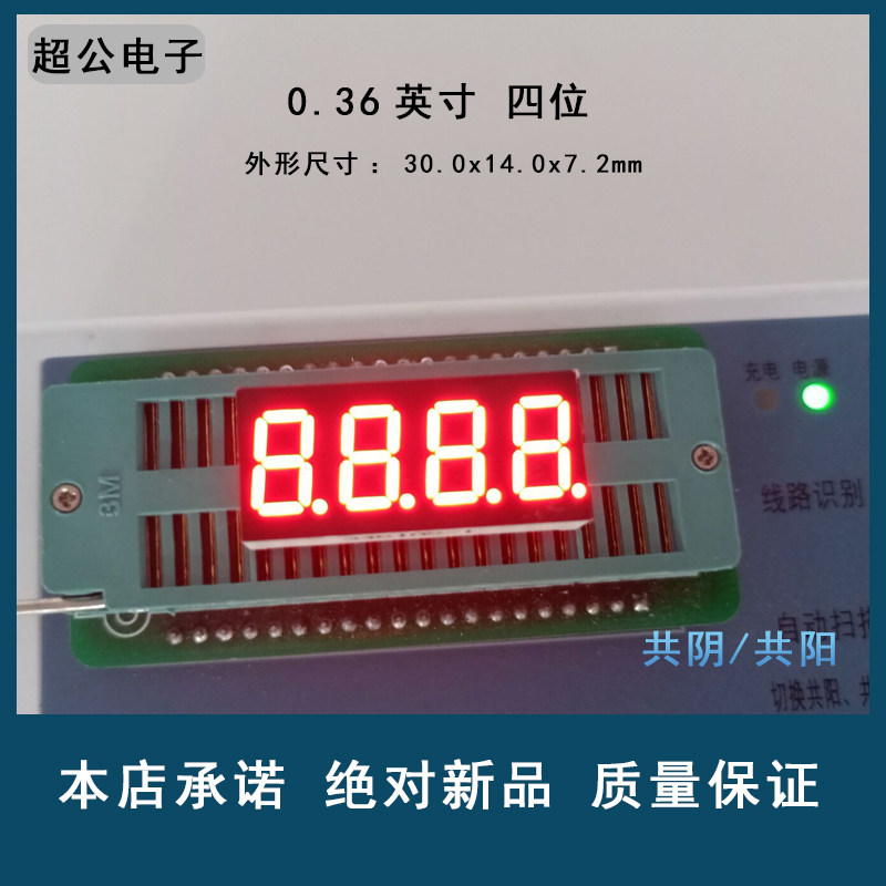 0 36-inch 4-position coyin-common bright red yellowish blue blue light 4 8 3461AS red light