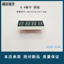 Highlight 0 4-inch 4 bits with clock nixie tubes red blue white Cuts green quality assured often spot