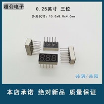 Highlight 0 25 inches 3 bits wide footed 11 feet blue nixie LED blue light white light 2352