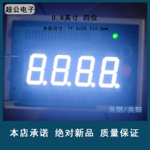 Highlight 0 8 inches 4 bits white nixie tube clock 12 14 14 8401 8402 8402 4 points