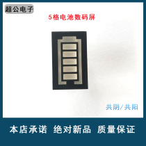 5 Gi battery red red yellow green bicolor 8 foot spot quality assurance normal use 50 thousand hours