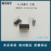 Highlight 0 25-inch 3 bits Single row 6-foot nixie tube red light blue light Cuts green 2352