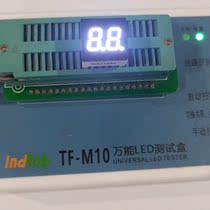 Highlight 0 3 inch 2 position White common Yin Yang LED digital tube dimensions 15 5*15*7