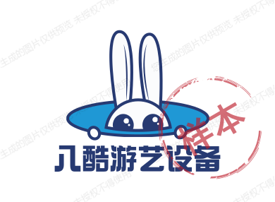 八酷游艺设备