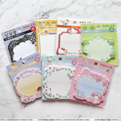Sanrio x DAISO from Japan, cute big-eared dog Melody Twin Stars, sticky notes and sticky notes for n times