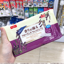 Japan DAISO heavy cao sterilization lazy fragrance disposable suction and dust removal wipe the floor and drag wet paper towels