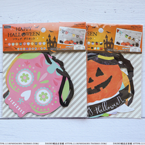 Japan DAISO Halloween pumpkin skull school party decoration color pull flag hanging flag
