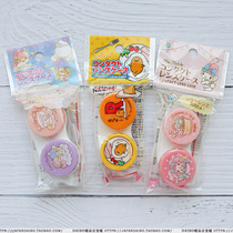 Japan DAISO Sanrio cute lazy egg powder contact lens beauty pupil partner care box