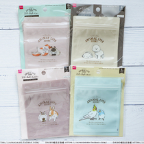 Japan DAISO DAISO cute puppy rabbit vacation travel portable small things storage self-sealing bag 8