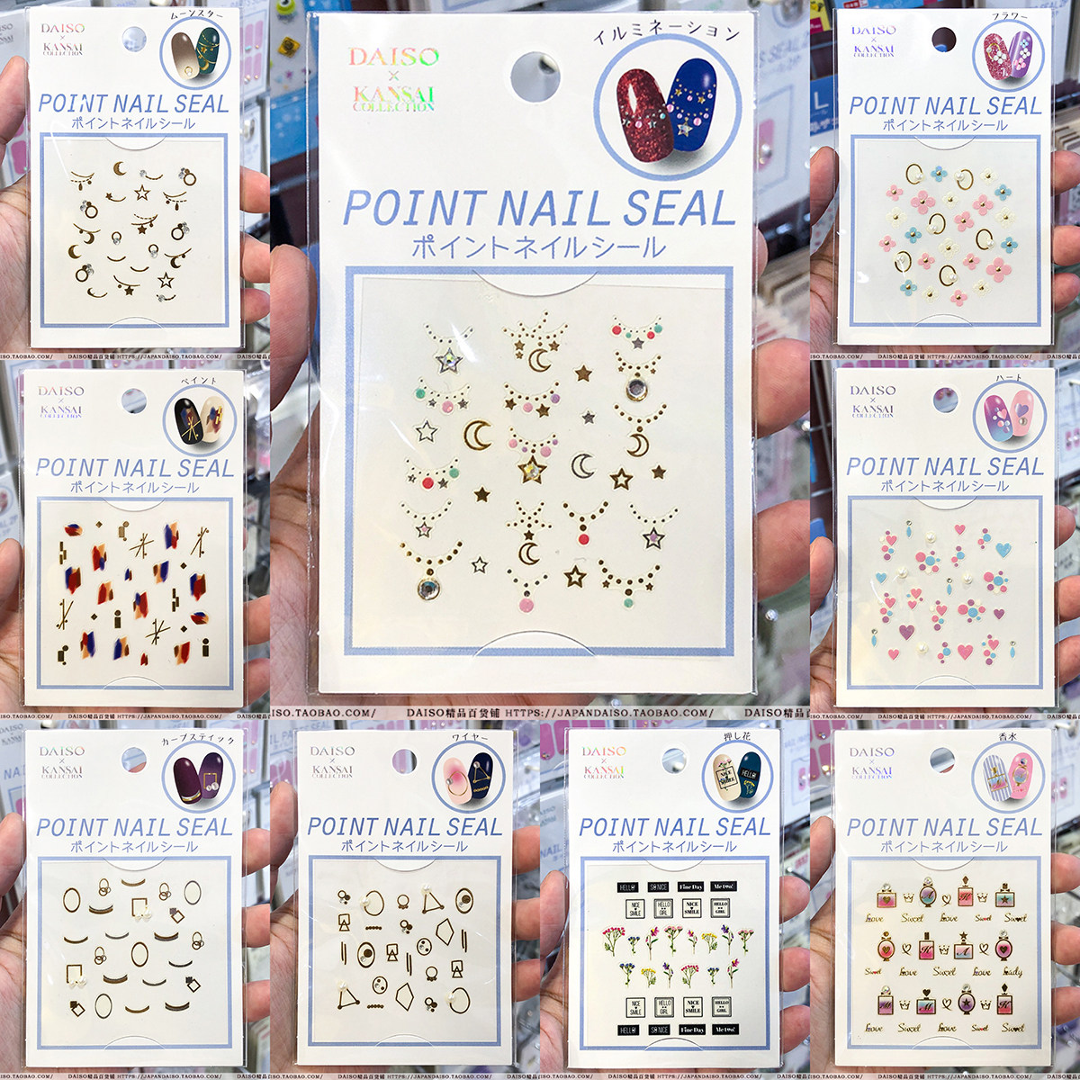Japan DAISO lovely color Hyun A wind flowers star nail stickers import