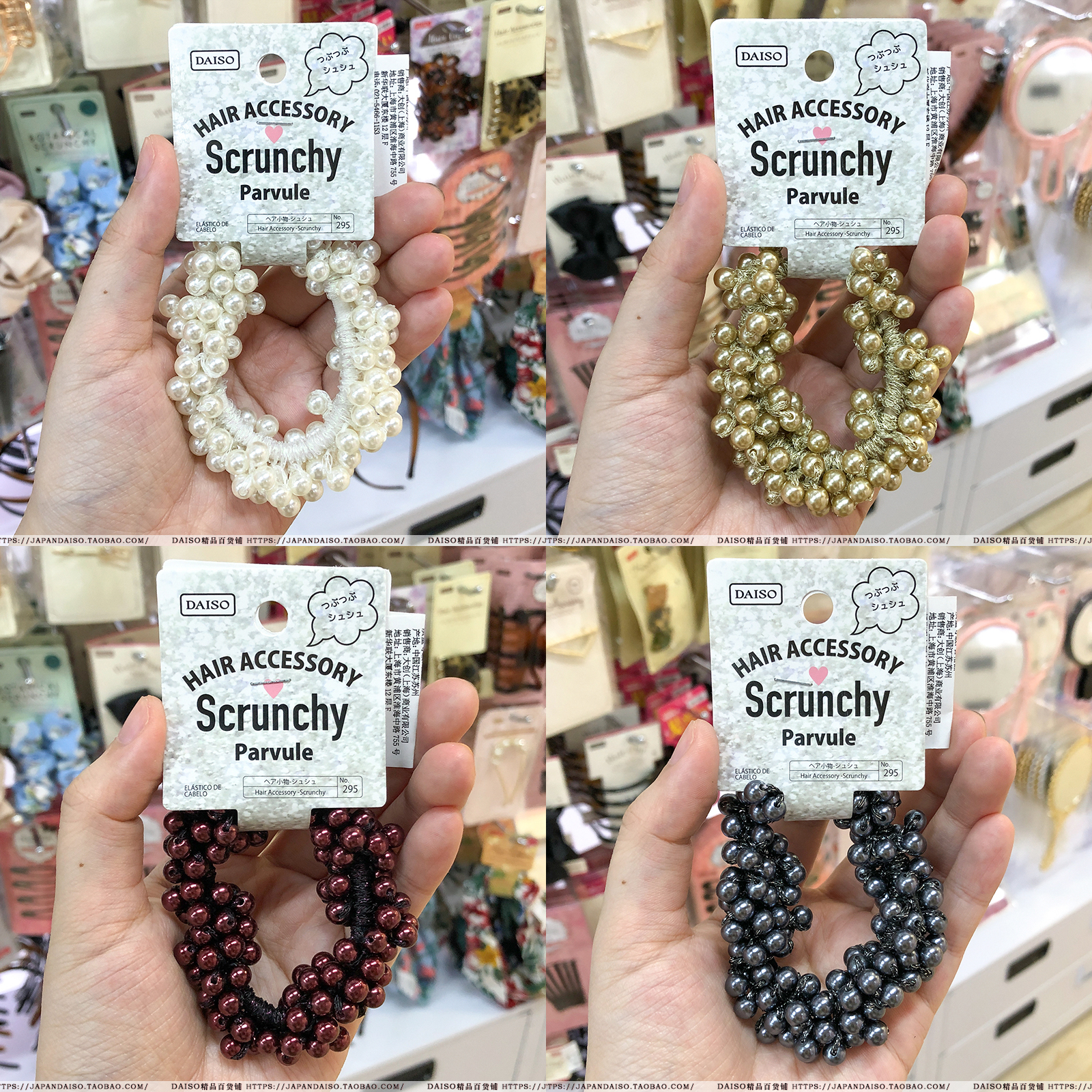 Japan's big innovation DAISO retro days Temperament Pearl Mawei Balls Hair Circles Hair Circles Hair Circles Headwear Leather Fascia