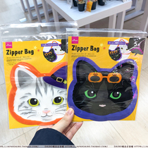 Japan DAISO Halloween cute black cat pumpkin candy portable small things storage small self-sealing bag