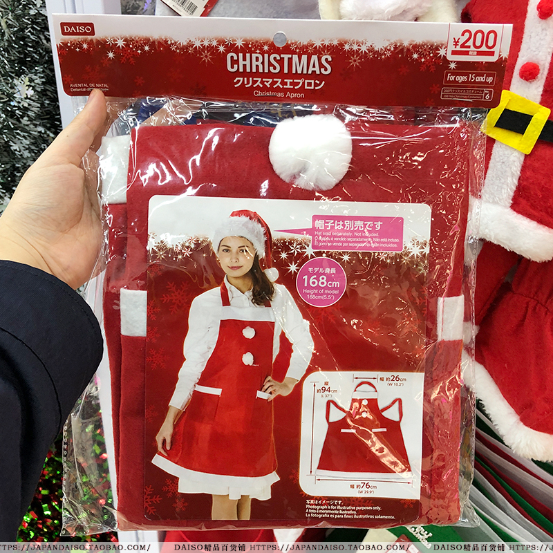 Japan DAISO Christmas limited women's party Cute Santa Red furry apron