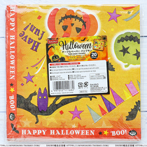 Japan DAISO Halloween Limited Party Cute pumpkin bat printed paper towel napkin 20 sheets