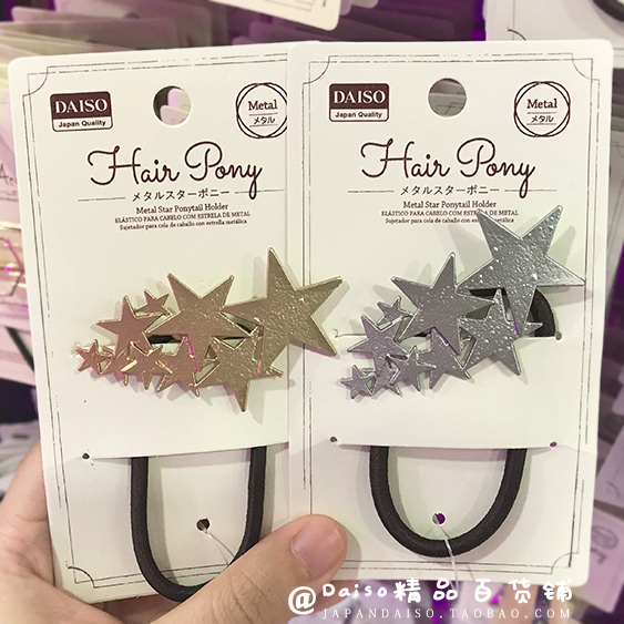 Japan's Daiso temperament is simple to Europe and US gold and silver meteor star hair circle hair band