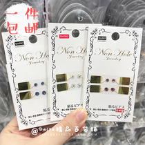 Japans DAISO diamond without ear hole medical hypoallergenic adhesive sticker earrings 2 pairs imported