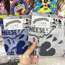  Japan DAISO Disney Mickey graffiti Cute children baby baby cotton handkerchief towel
