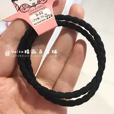 Japan Daichuang DAISO black fine hair ring Hair ring hair ring rubber band hair accessories 2 imported Japanese