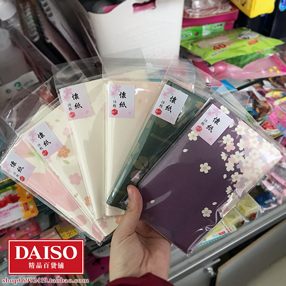 Japan Grand Creation DAISO Japan-style and Cherry Blossom Pregnant paper Tea Point Paper Note Small Things Tea Trail accessories 18 sheets