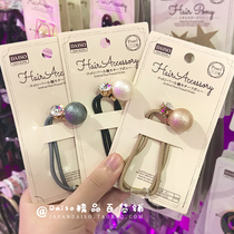 Japan DAISO temperament simple European and American round pearl diamond Hairband hair rope headdress leather band