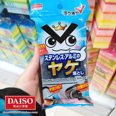 DAISO super stain-removing kitchen dishwashing sponge and scouring pad from Japan, imported from Japan