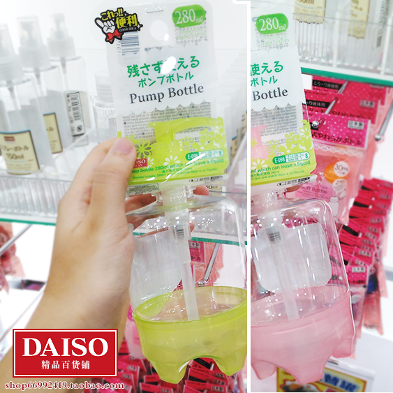 Japan's big innovation DAISO transparent press lotion shampoo body lotion replacement Split Bottle 280 500ml