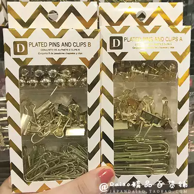 Japan DAISO retro golden round map tacks clip clip plate zakka groceries