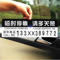 Car friendly reminder card temporary parking message card tip card temporary notice card with suction cup sticker