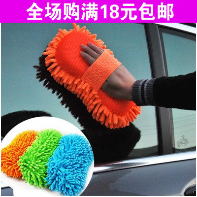 Car wash gloves wipe car gloves Double face Snow Neill Coral Worm Fleece Gloves Thickened encryption cleaning tool