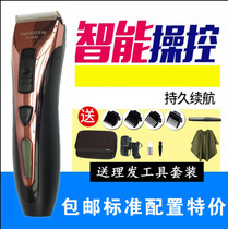  Feike hair clipper FC5902 Baby children adult hair clipper silent lithium rechargeable shaving knife electric push clipper