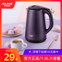  Olinger kettle household insulation integrated automatic dormitory student small hot water electric water Olinger BM-8