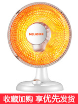  Meiling small sun heater Household energy-saving stove Electric heating Electric fan Quick-heating heater stove