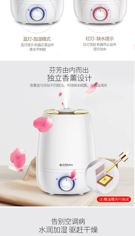 Meiling máy tạo độ ẩm nhà câm phòng ngủ nhỏ phụ nữ mang thai bé công suất lớn văn phòng điều hòa không khí máy hương liệu - Máy giữ ẩm
