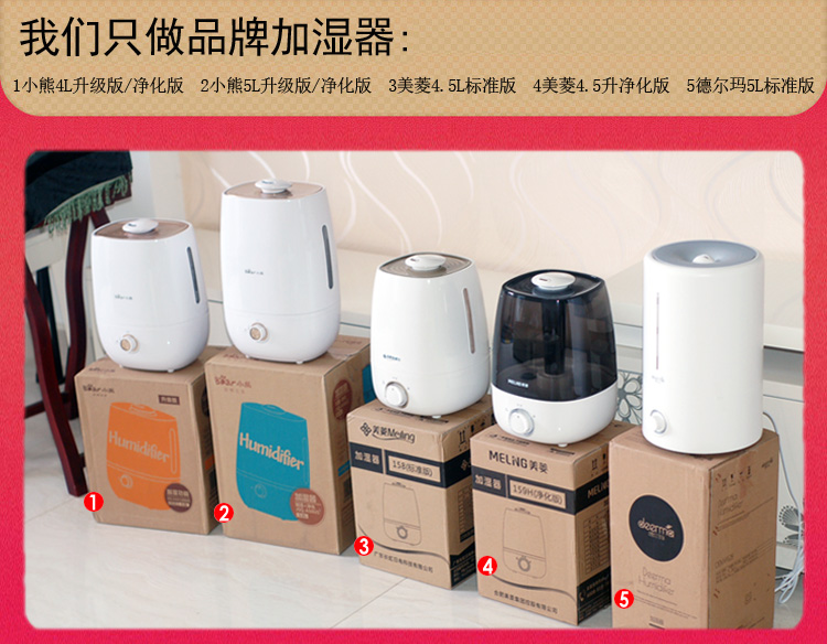 máy phun sương con ếch Máy tạo độ ẩm gấu JSQ-A40A2 phòng ngủ câm phụ nữ mang thai văn phòng máy phun hương thơm - Máy giữ ẩm phun sương trong phòng điều hòa