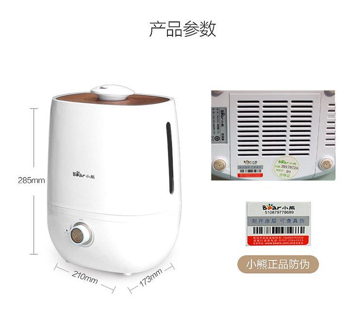 máy phun sương con ếch Máy tạo độ ẩm gấu JSQ-A40A2 phòng ngủ câm phụ nữ mang thai văn phòng máy phun hương thơm - Máy giữ ẩm phun sương trong phòng điều hòa