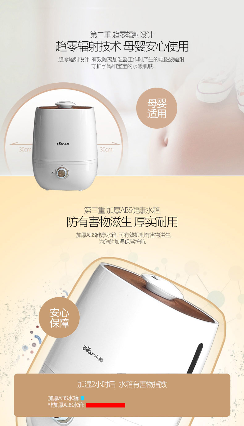 Máy tạo độ ẩm gấu JSQ-A40A2 phòng ngủ câm phụ nữ mang thai văn phòng máy phun hương thơm - Máy giữ ẩm máy phun sương tạo ẩm cho bé