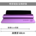 Cao su thiên nhiên chuyên nghiệp nam nữ mở rộng 68 thảm yoga PU thảm chống trượt dây kháng lực power band Yoga