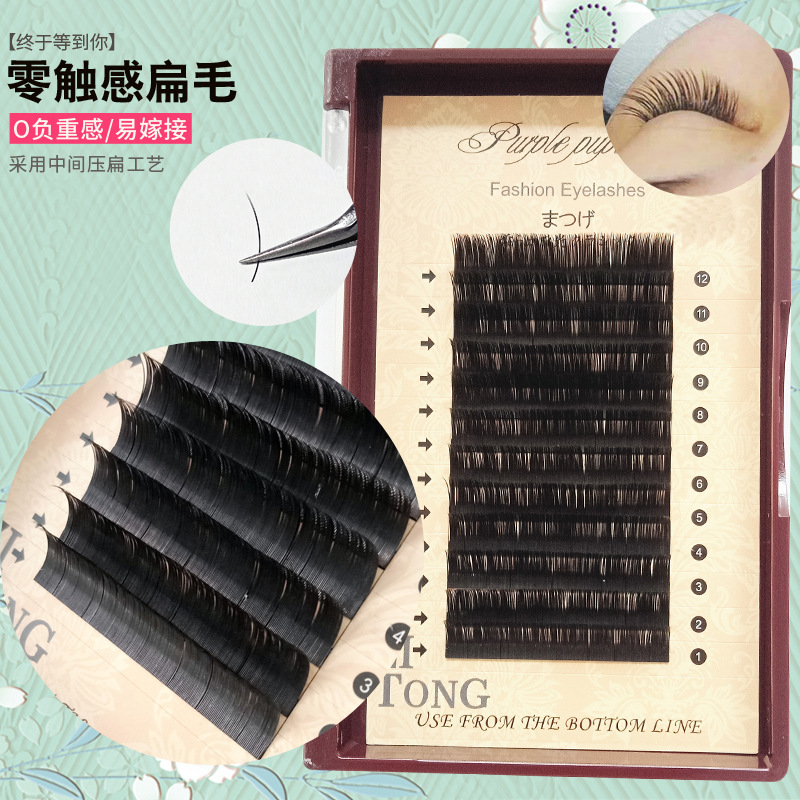 0 20 thick new grafted false eyelashes single air flat hair thick type zero touch super long 8-13 14 15mm