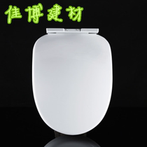 Toilet cover universal thickened toilet cover slowly lowered toilet cover U-shaped V-shaped toilet old-fashioned