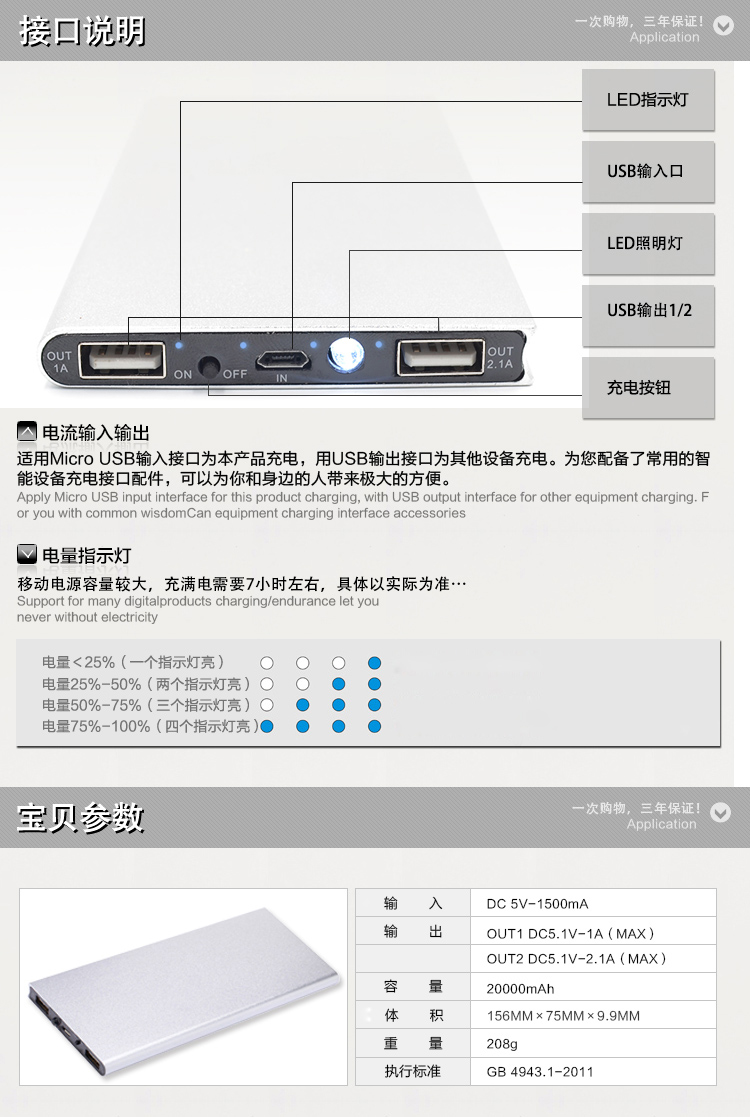 Điện thoại di động Meizu nhẹ và mỏng pro5 điện thoại di động 20000 mA lưu ý quyến rũ màu xanh E3s phổ quát sạc MX5 kho báu tối đa - Ngân hàng điện thoại di động sạc dự phòng veger
