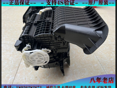 Испарения палата 适用于传祺m8 蒸发箱总成 gm8鼓风机 暖风水箱