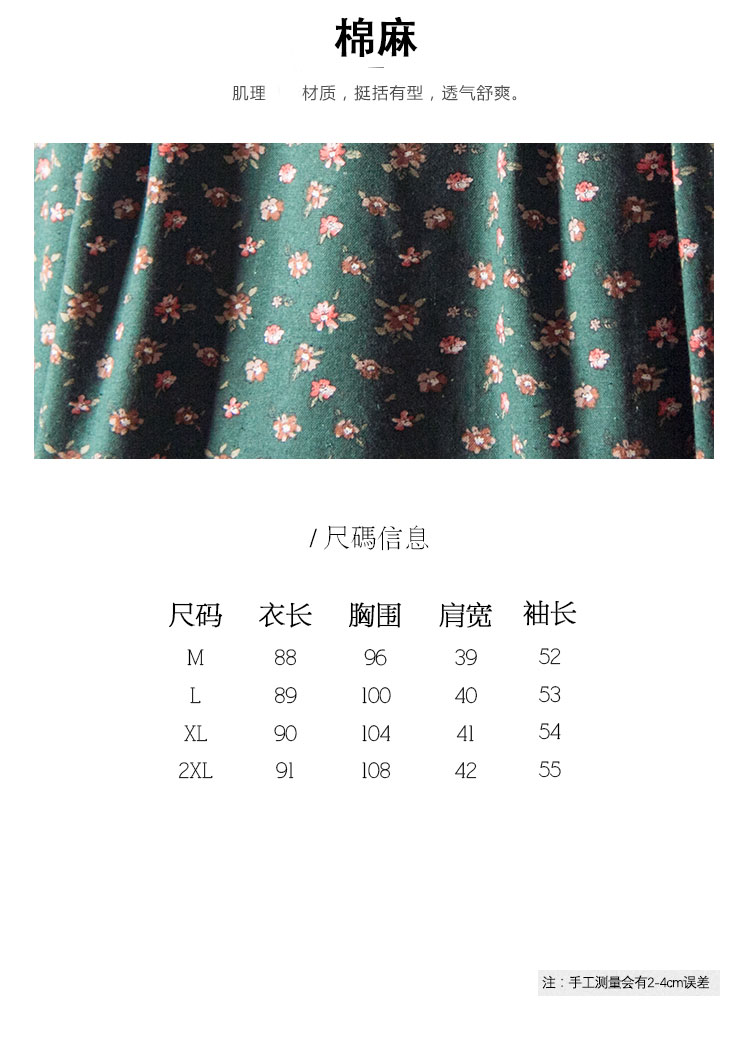 Áo khoác cotton và vải lanh nữ mùa thu đông 2018 mới rộng kích thước lớn hoa gió dân tộc cộng với áo nhung dày dài áo gió áo phao dáng dài hàn quốc