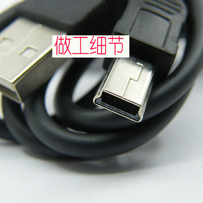 Sunshine Learning Sub-Point Reading Machine Pen Special Charging Data Line Black Lattice Angle Smash Into Barkinon Manuscript Press Clip