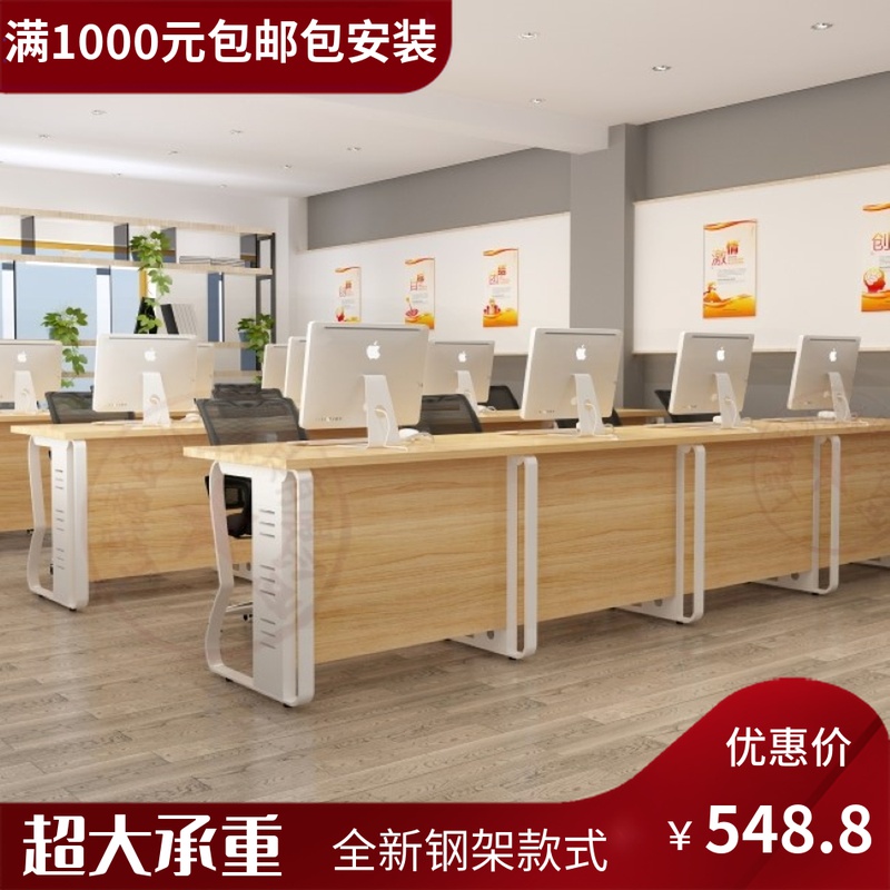 Intermediary Desk Counter Training Consultation Strip Table Service Logistics 21 Century Real Estate Location Reception Desk