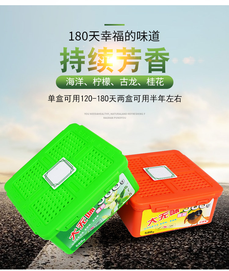 Lanxuan xe nước hoa rắn nước hoa xe ngoài mùi cung cấp xe trang trí thử xe ghế hương liệu trong trang sức đồ trang trí xe oto