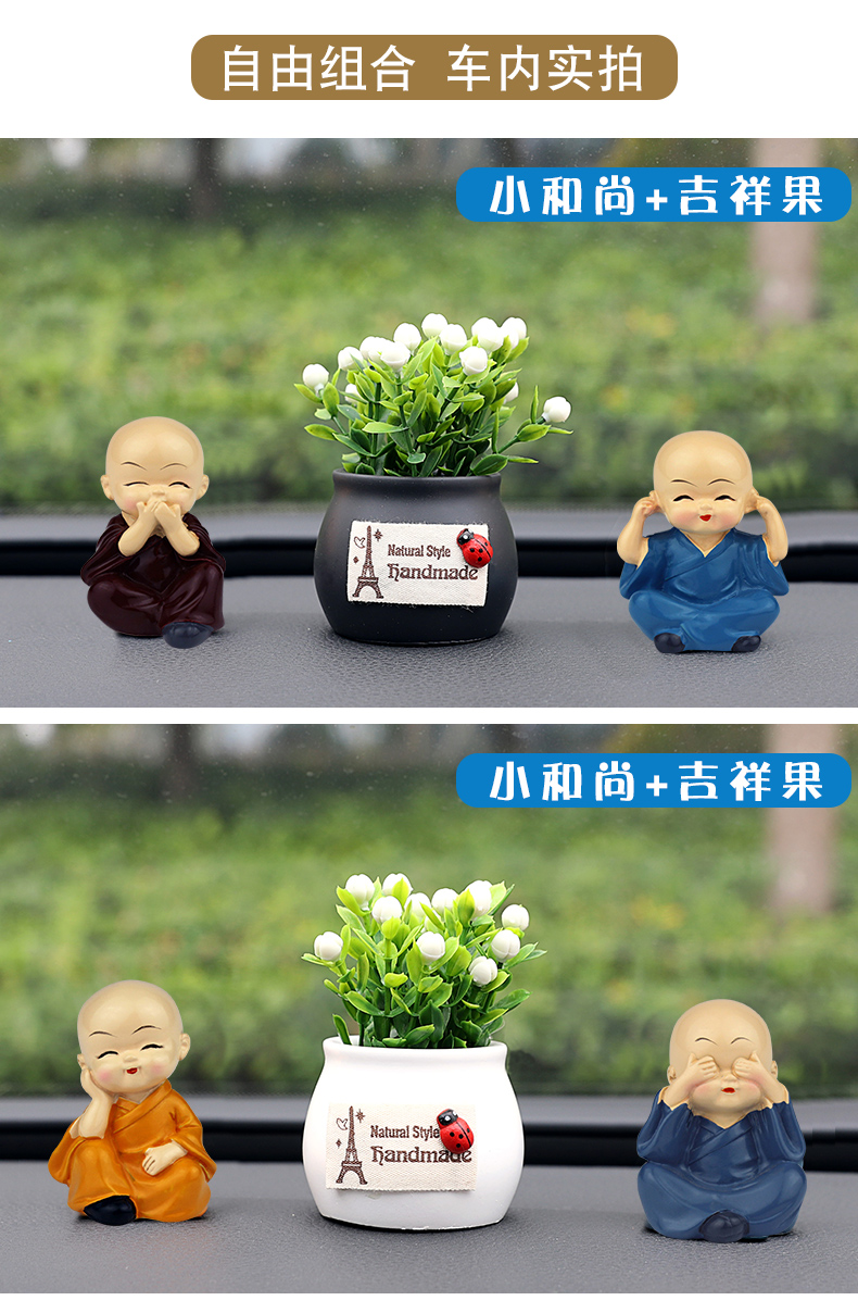 Trang trí xe sáng tạo phụ kiện xe hơi xe nhỏ tu sĩ lắc đầu dễ thương nam nữ búp bê trung tâm điều khiển trang trí vật tư đồng hồ trang trí ô tô