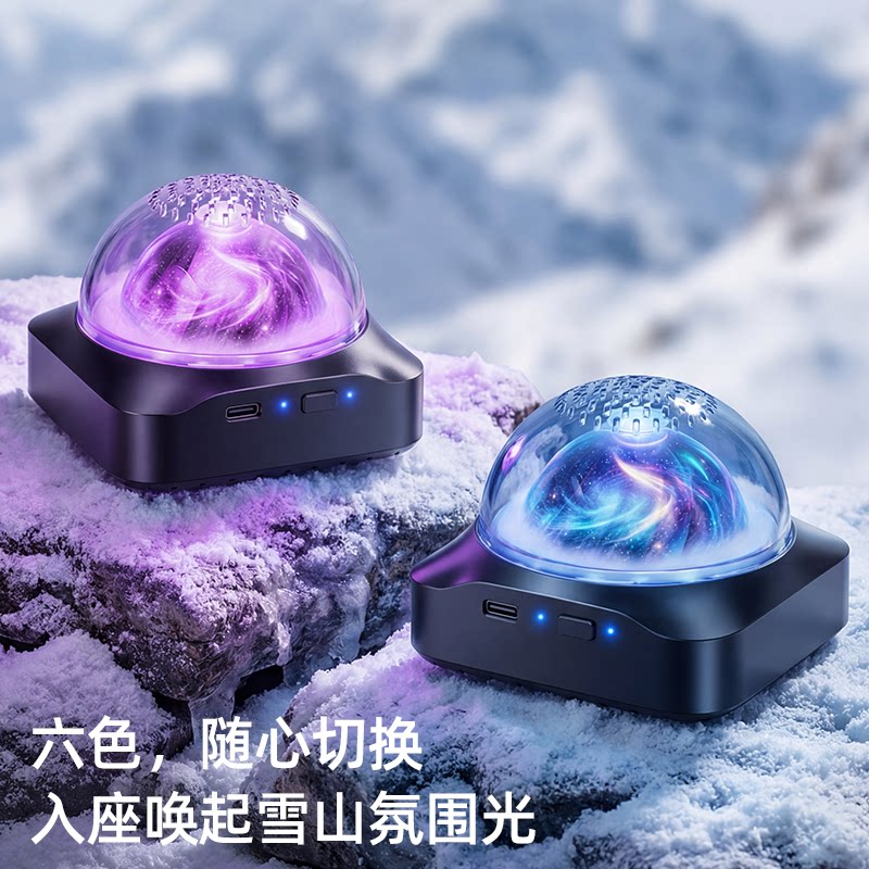 蓝轩新款冰山云雾观景车载香薰车内高端香水汽车装饰品气氛灯摆件