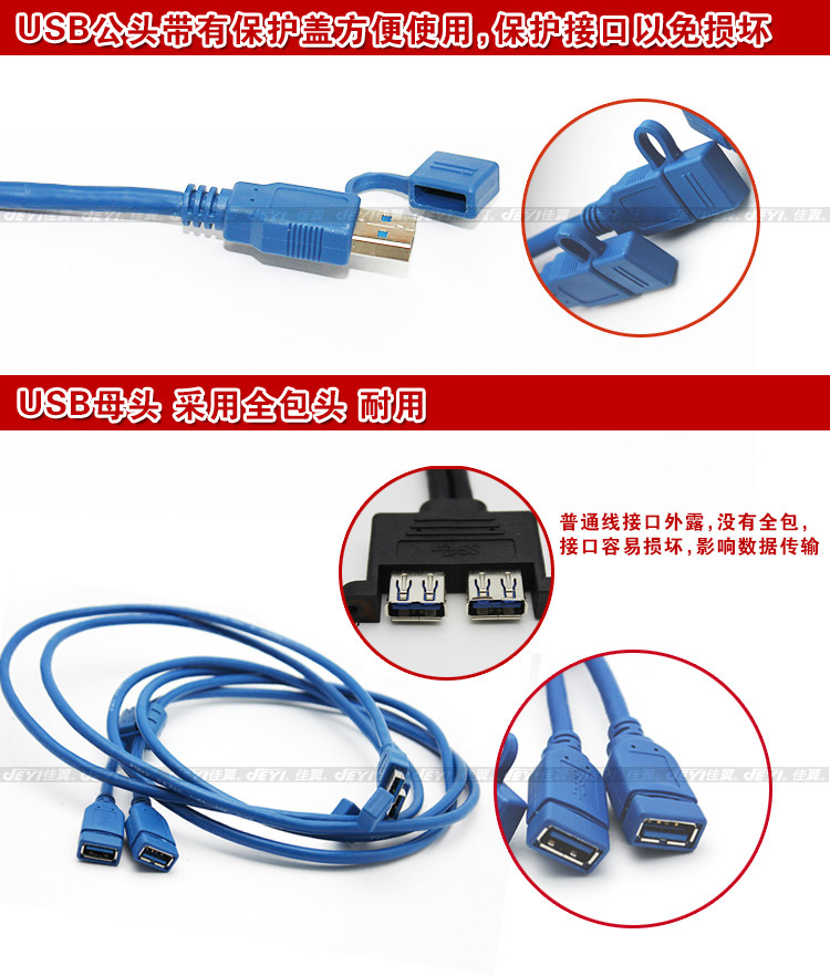 Prolongateur USB - Ref 441816 Image 8